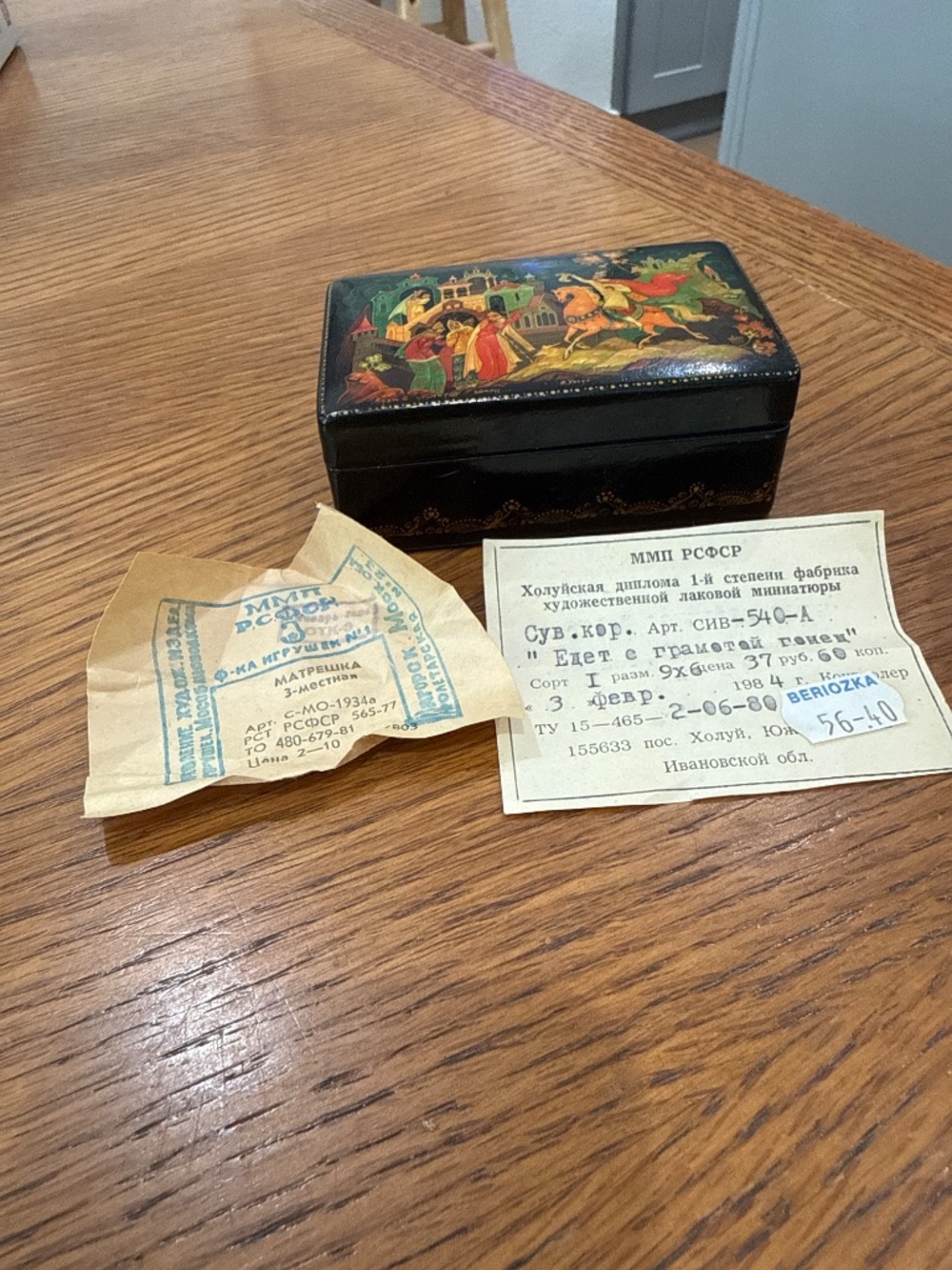 Russian Lacquered box (signed by artist) - Picture 3 of 4
